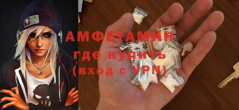 Amphetamine 97%  кракен маркетплейс  Бугульма 