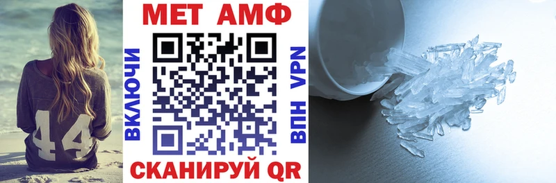Amphetamine Розовый  Бугульма 