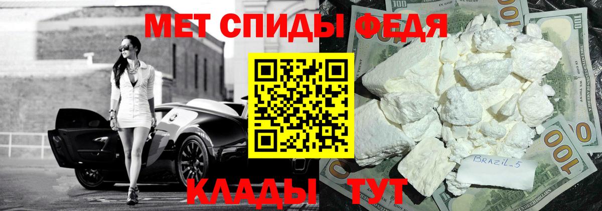 АМФЕТАМИН Розовый Бугульма