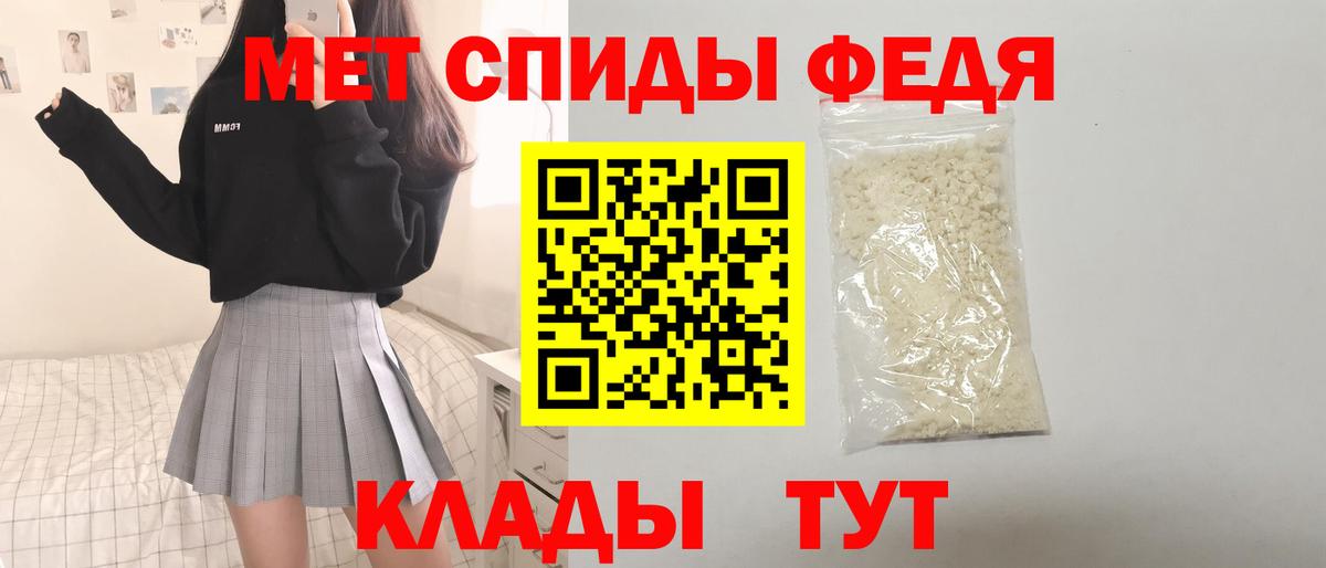 АМФЕТАМИН  это официальный сайт  Вход с VPN  Бугульма  АМФЕТАМИН 98% 