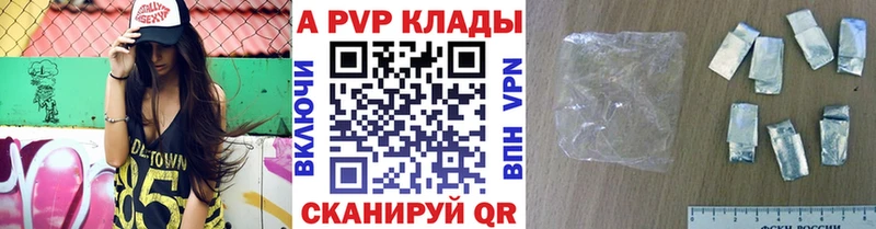 Альфа ПВП СК КРИС  Бугульма 