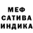 Альфа ПВП VHQ Ashngoy Uchiha