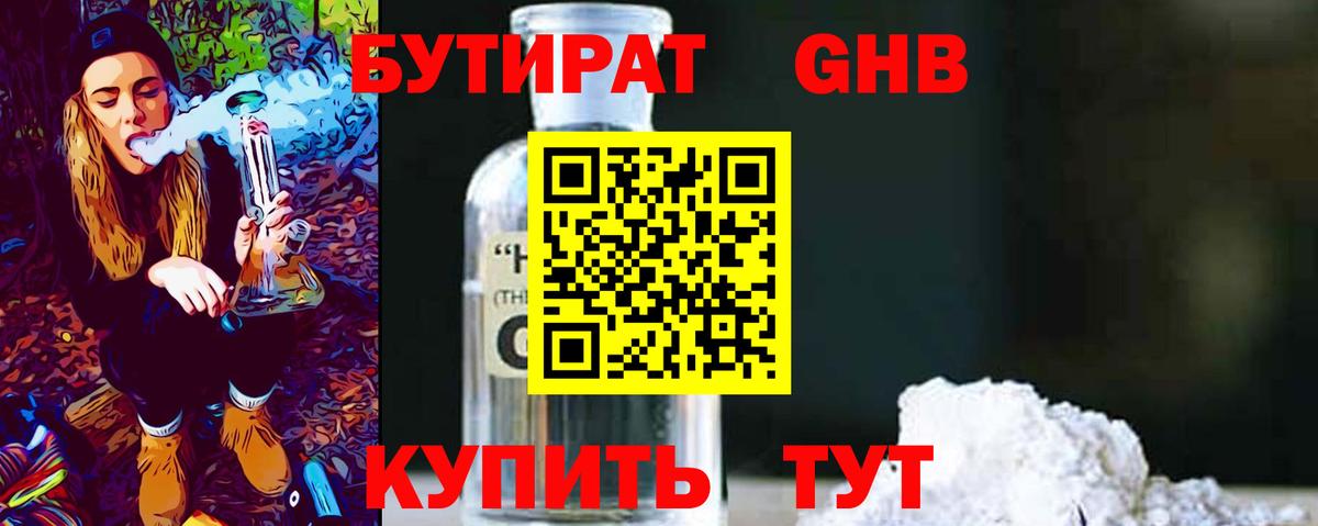 Ляпка  MDMA  Марихуана  Кокаин  Круглые  Меф  Вход с VPN  Бугульма  АМФЕТАМИН 