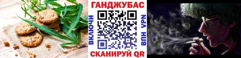Cannafood конопля  Бугульма 