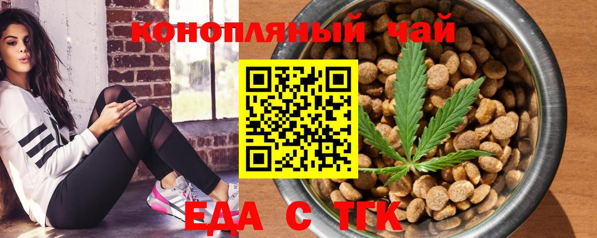 Бугульма  Canna-Cookies марихуана  Вход с VPN 