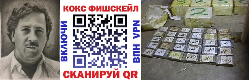 COCAIN Эквадор Бугульма