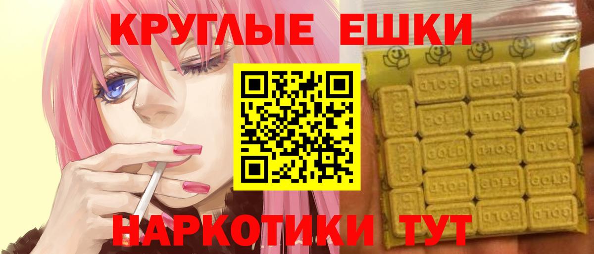 Бугульма  ЭКСТАЗИ Punisher  где купить наркоту  ЭКСТАЗИ диски  Вход с VPN 