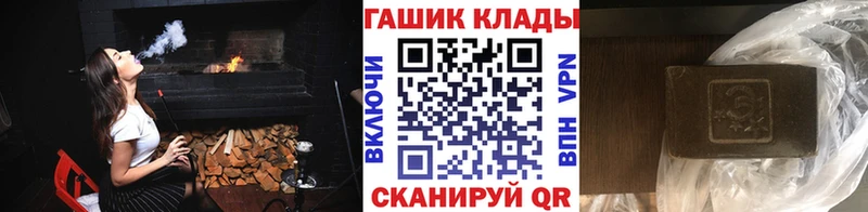 Гашиш гашик  Бугульма 