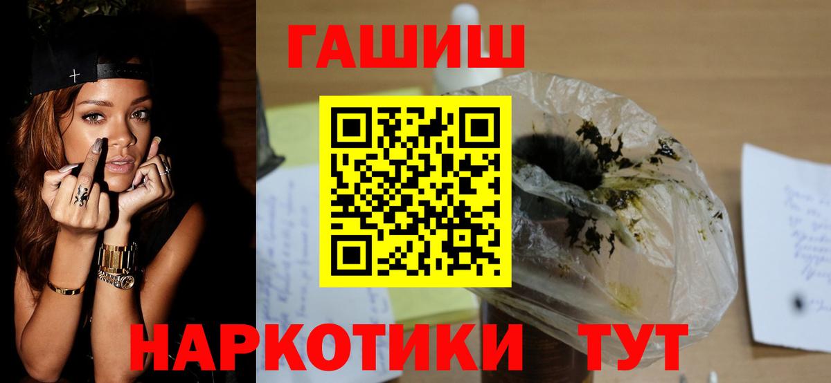 Гашиш гашик  Вход с VPN  Гашиш гарик  Бугульма 