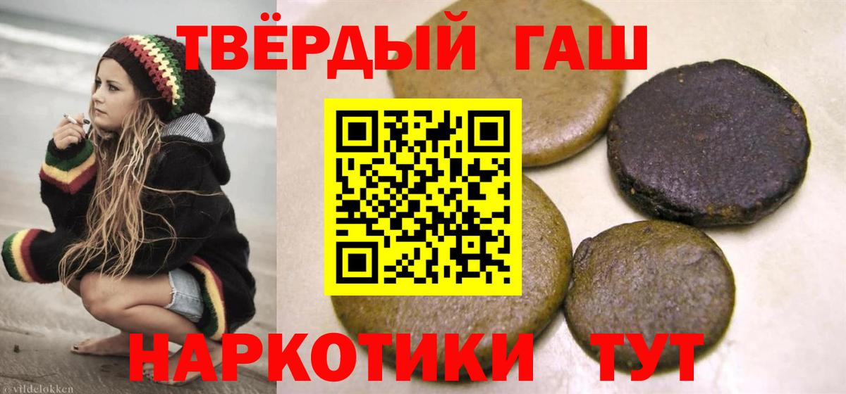 ГАШ гарик  Бугульма 