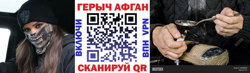 Героин хмурый  darknet официальный сайт  Бугульма 