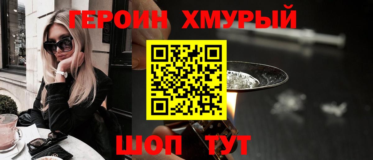 МЕТАМФЕТАМИН  ГАШИШ  Бугульма  Меф МЯУ МЯУ кристаллы  Вход с VPN 
