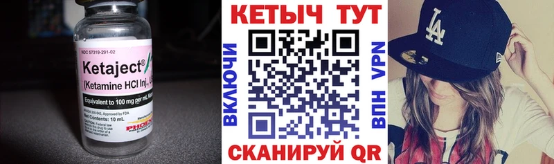 omg вход  Бугульма  Кетамин ketamine 