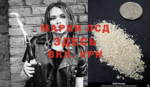 кристаллы Белокуриха