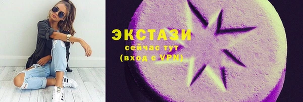 кристаллы Белокуриха