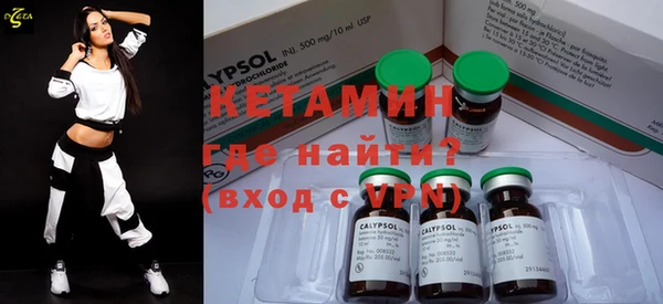 кристаллы Белокуриха