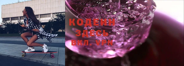 кристаллы Белокуриха