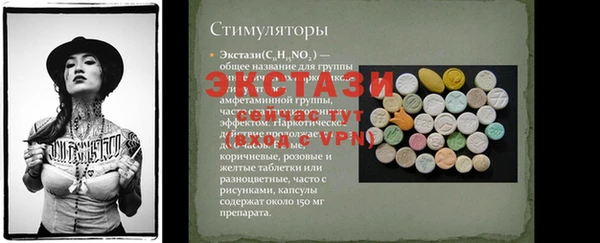 кристаллы Белокуриха