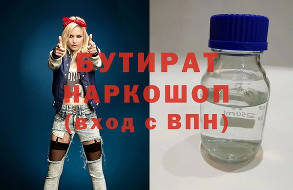 кристаллы Белокуриха