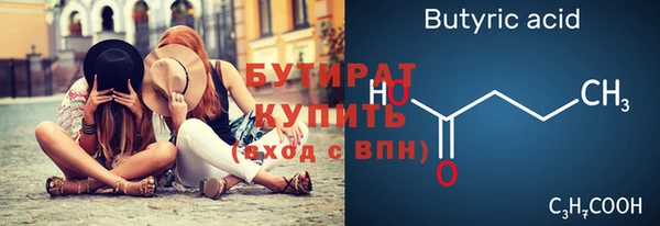кристаллы Белокуриха
