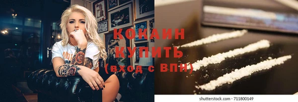 кристаллы Белокуриха