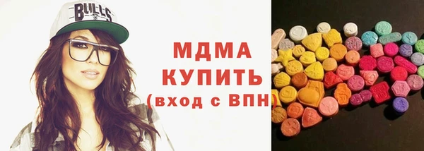 кристаллы Белокуриха