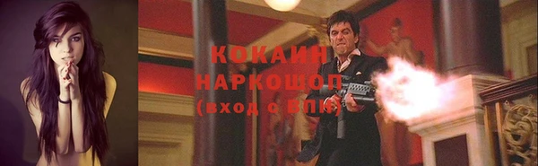 амф Беломорск