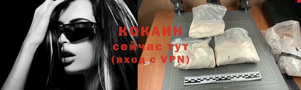 амф Беломорск