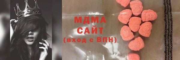 кристаллы Белокуриха