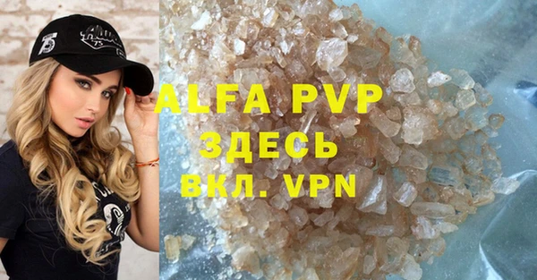 кристаллы Белокуриха