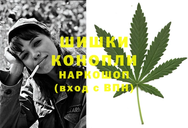 кристаллы Белокуриха