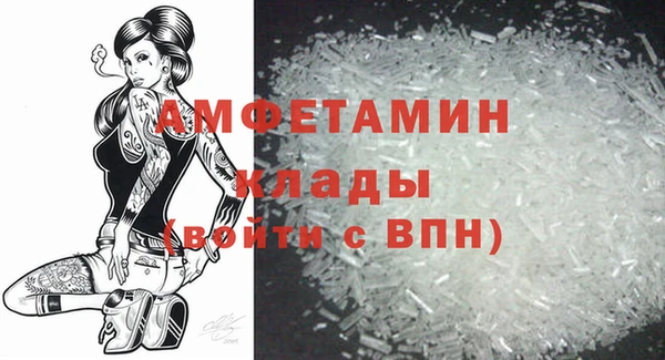 кристаллы Белокуриха