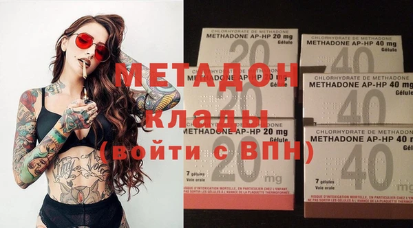 кристаллы Белокуриха