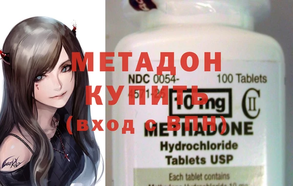 кристаллы Белокуриха