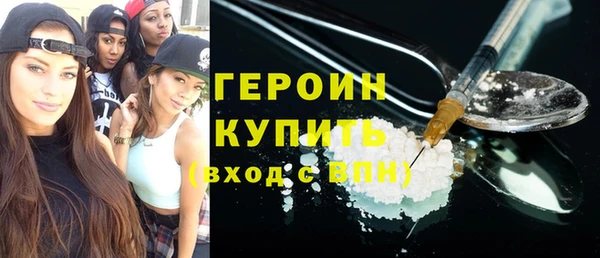 кристаллы Белокуриха