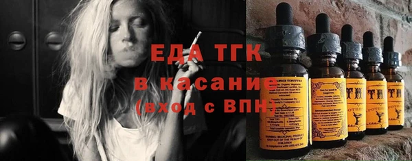 наркотики Тихвин