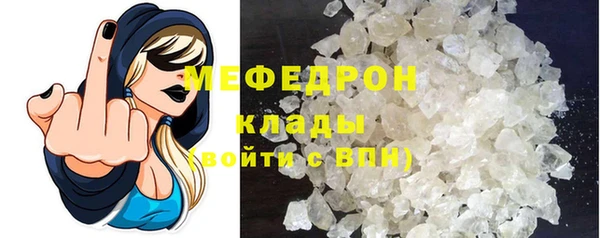 амф Беломорск