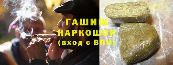 кристаллы Белокуриха