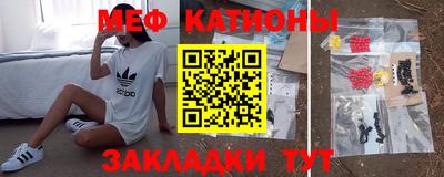 прущая мука Абакан