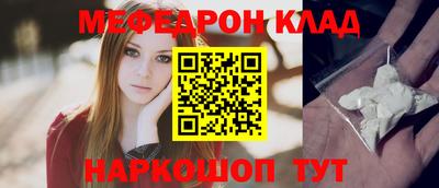амфетамин Балаково