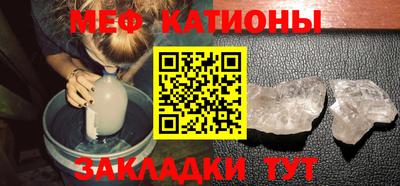амфетамин Балаково