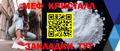 кокс Абинск