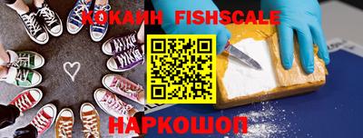 амфетамин Балаково