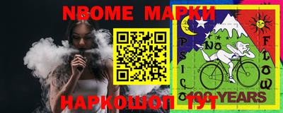 прущая мука Абакан