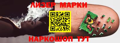 молекула духа Балашиха