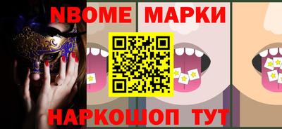 наркотики Апрелевка