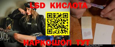 марки lsd Азнакаево