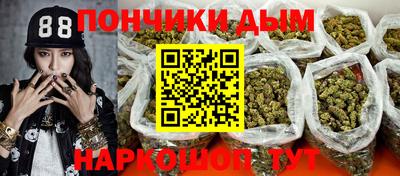 амфетамин Балаково