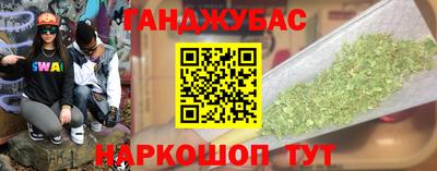 амфетамин Балаково