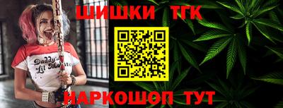 молекула духа Балашиха
